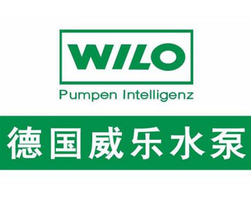 德國(guó)威樂(lè)水泵